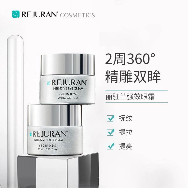 Creme para Olhos REJURAN Salmo - Luxury Skincare Moisturizer avaliação e preço