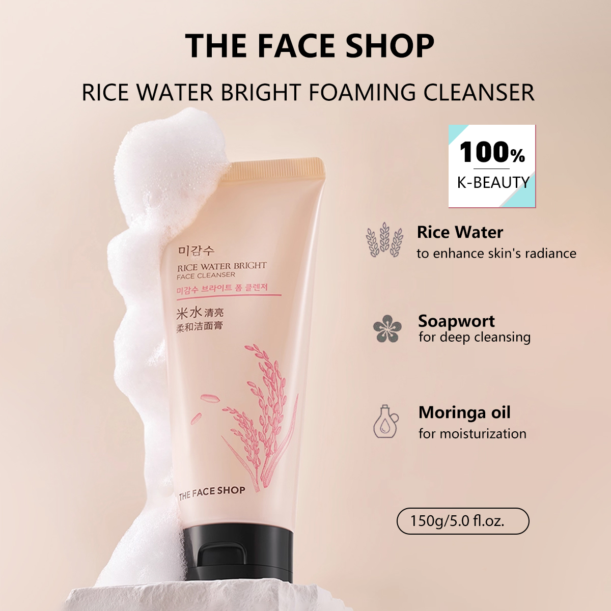 THE FACE SHOP RICE WATER BRIGH - Luxury Skincare Aesthetic avaliação e preço