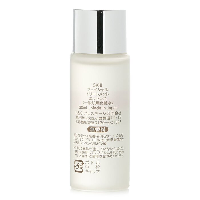 Essência de tratamento facial  - Luxury Skincare Toner avaliação e preço