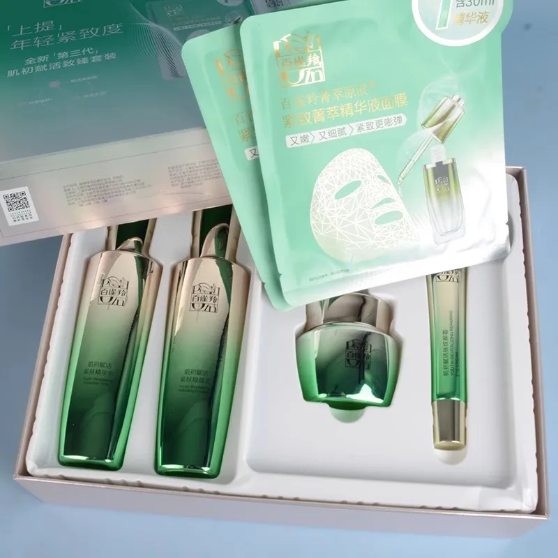Conjunto de Cuidados com a Pel - Luxury Skincare Moisturizer avaliação e preço